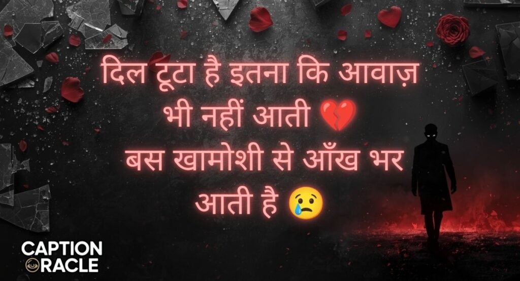 Sad Pyar Mein Dhoka Shayari