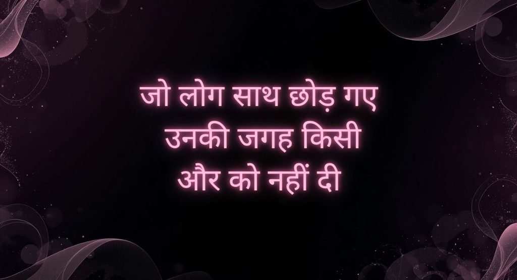 Alone Girl Attitude Shayari