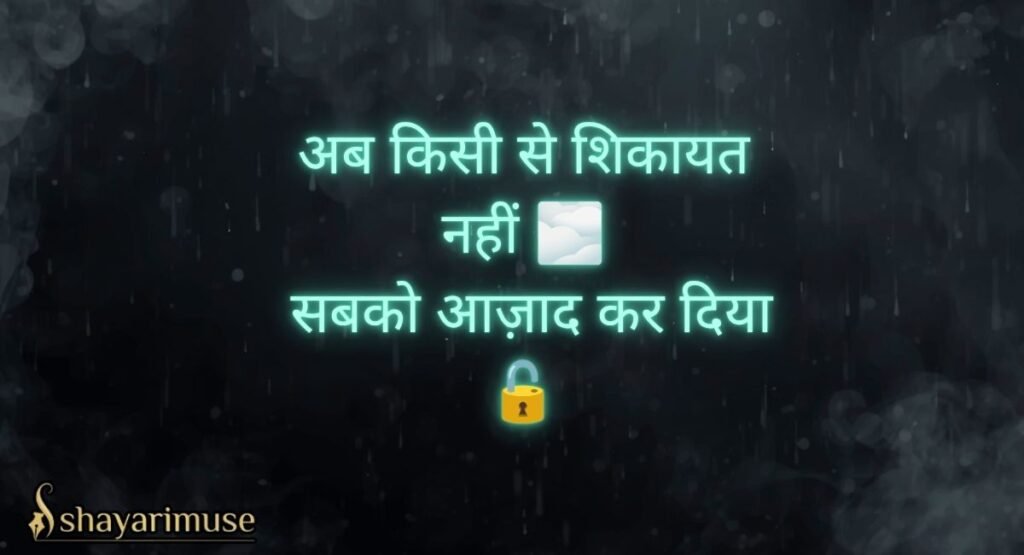 Alone Shayari For Girl