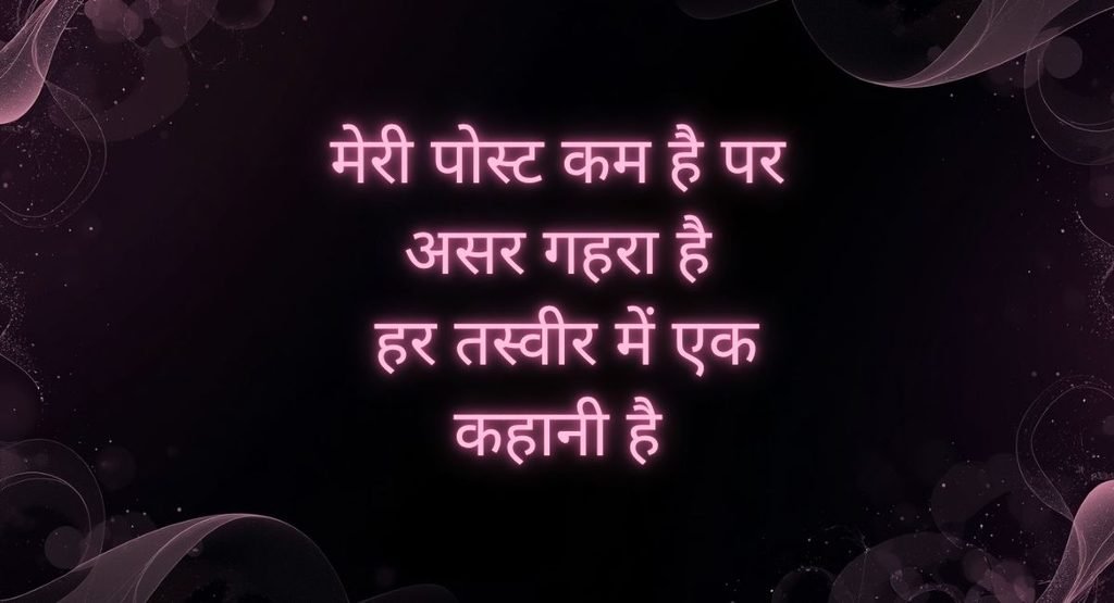 Attitude Shayari For Instagram And WhatsApp Status
