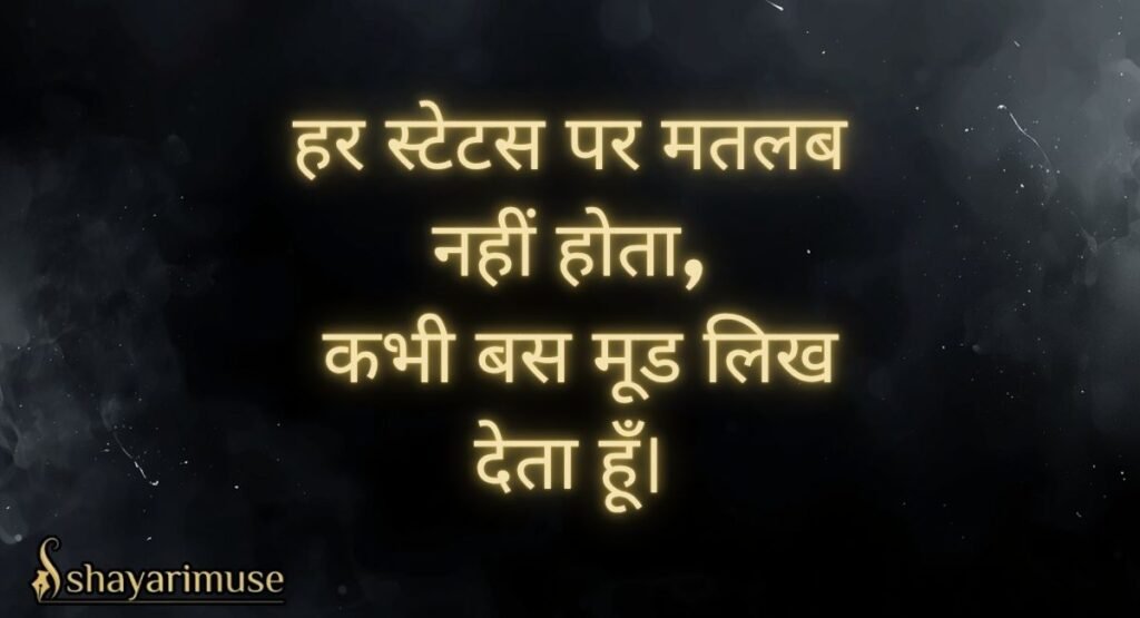Badmashi Shayari for WhatsApp Status