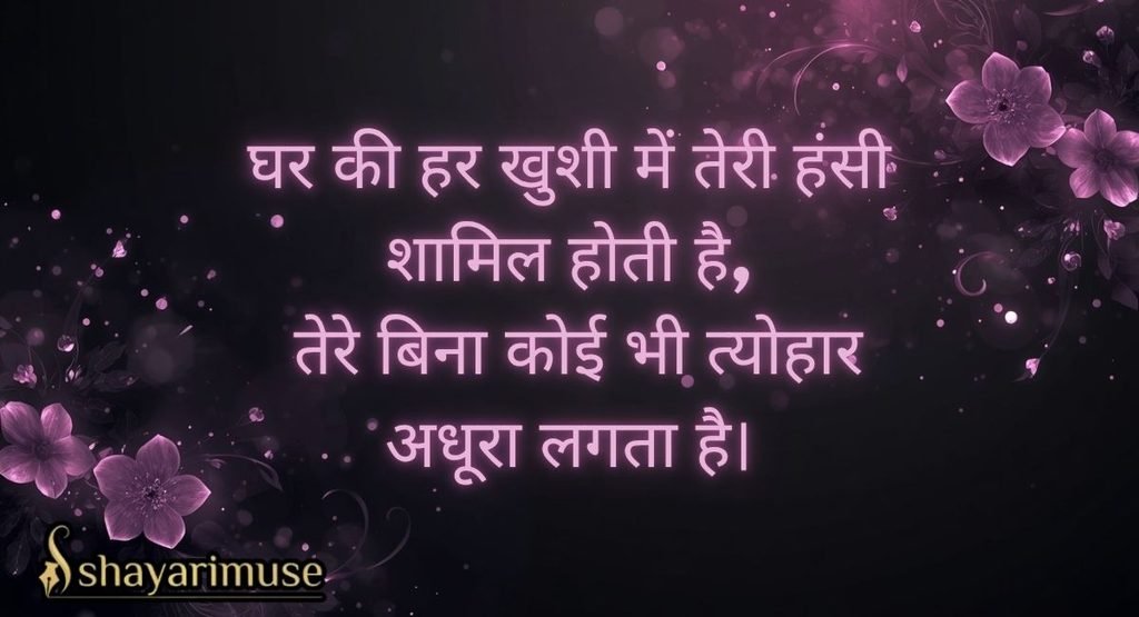 Best Sister Ke Liye Shayari (Hindi)
