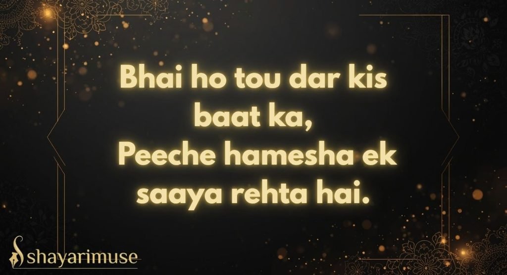 Bhai Shayari in English/Hinglish