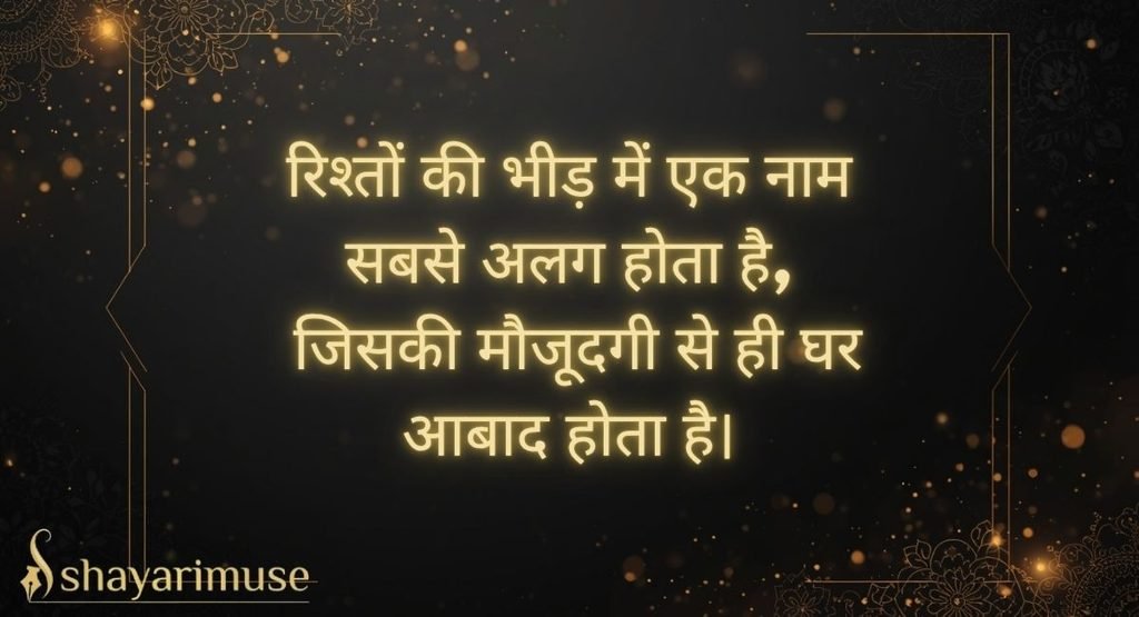 Bhai Shayari in Hindi (Best Collection)