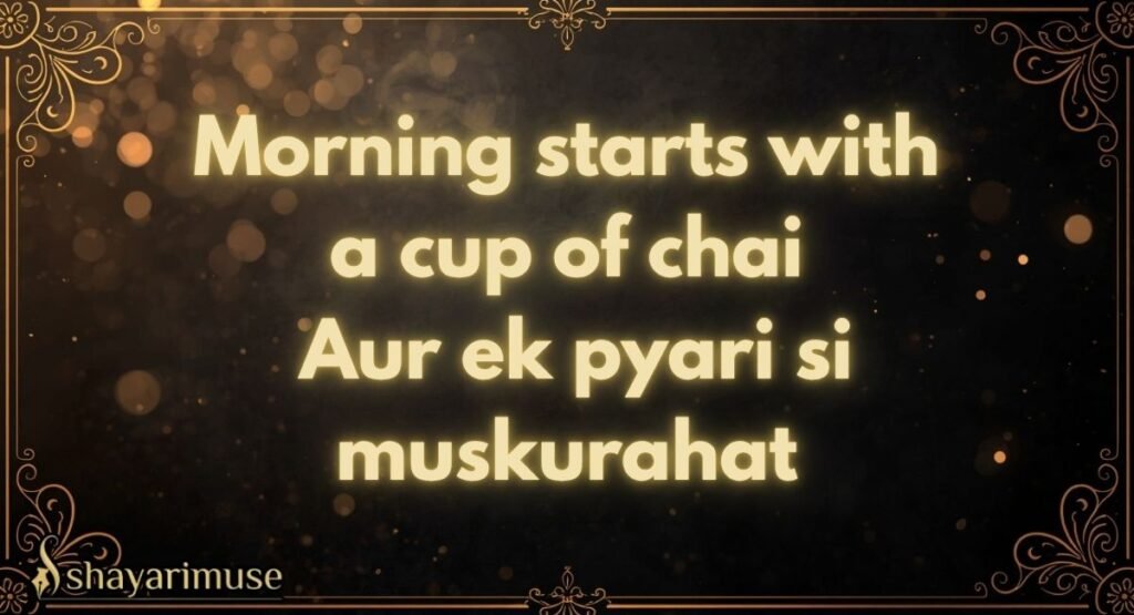 Chai Shayari In English/Hinglish