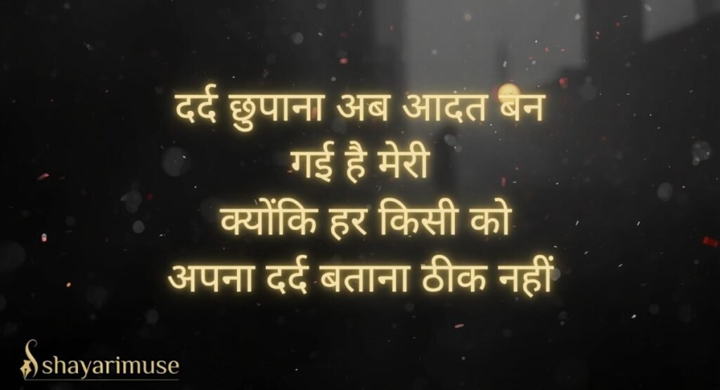Dhoka Shayari 2 Line (Status ke liye)