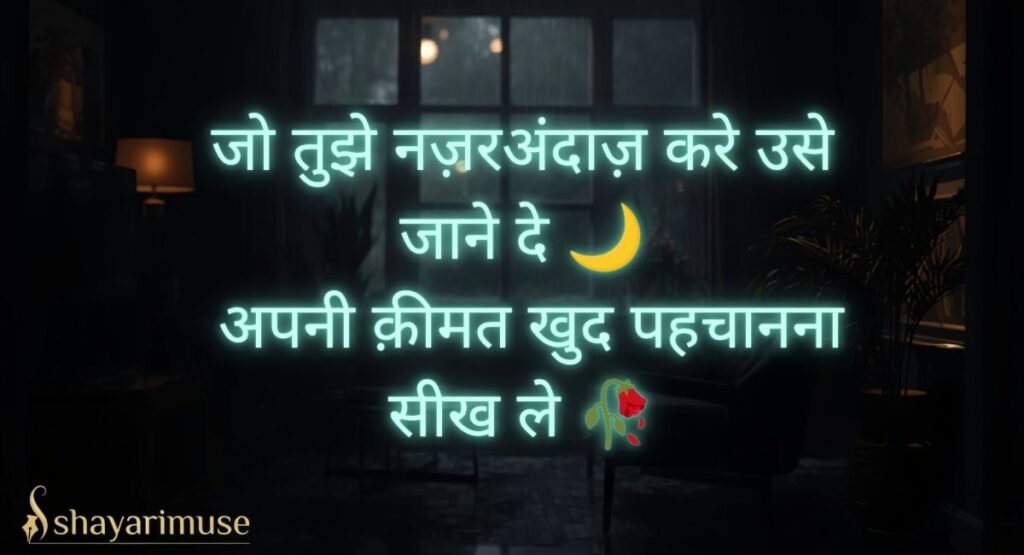 Inspirational Quotes When a Woman Feels Neglected in a Relationship