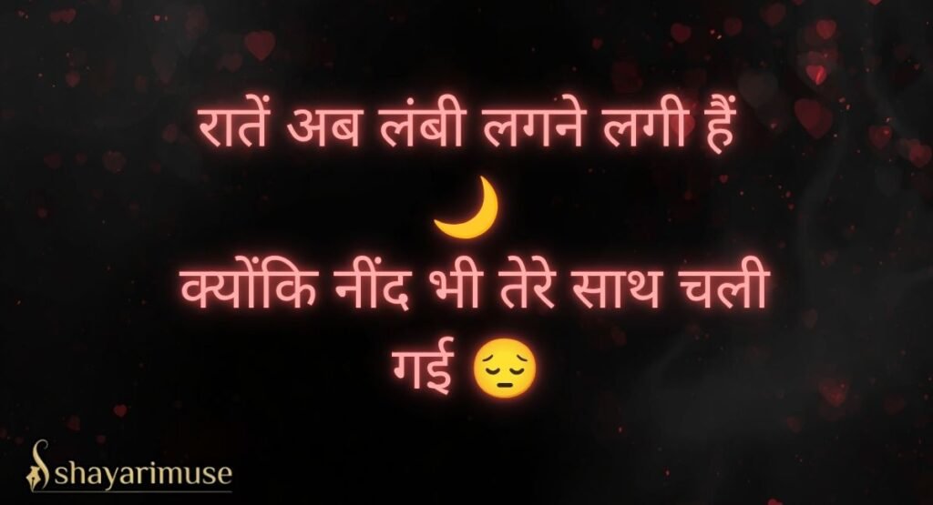 Judai Aur Tanhai Wali Shayari