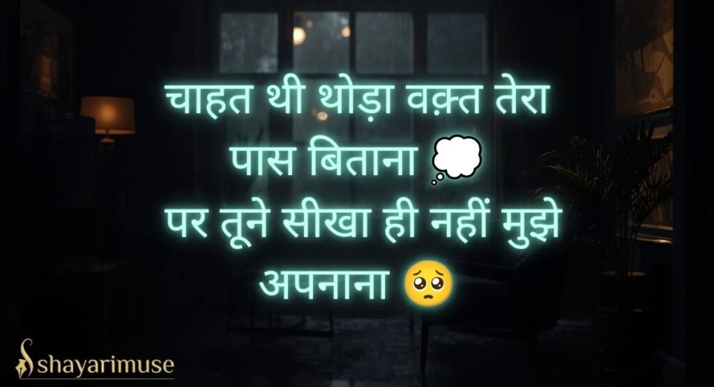 Lonely Wife Feeling Neglected By Husband Quotes