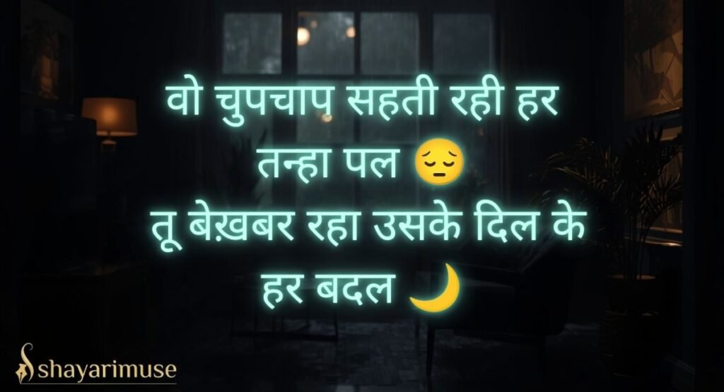 Neglecting Wife Husband Hurting Wife Quotes