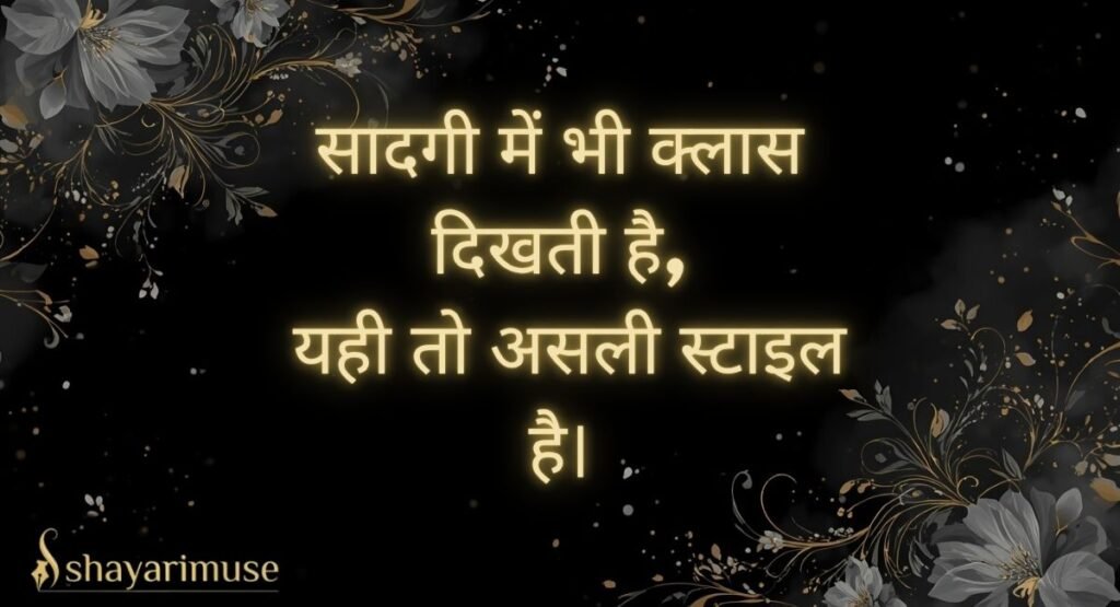 Short Shayari for Instagram & WhatsApp Status