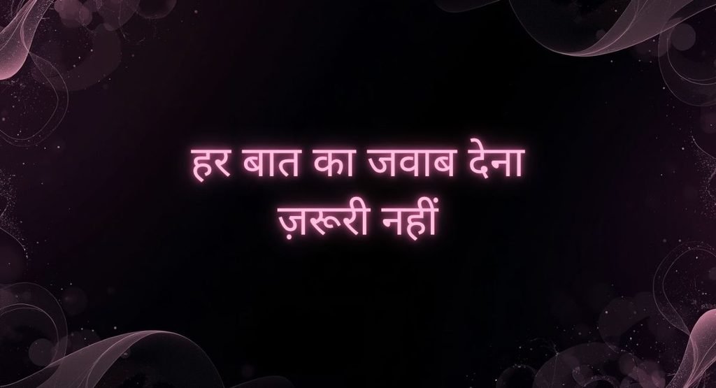 Single Line Attitude Shayari For Girls