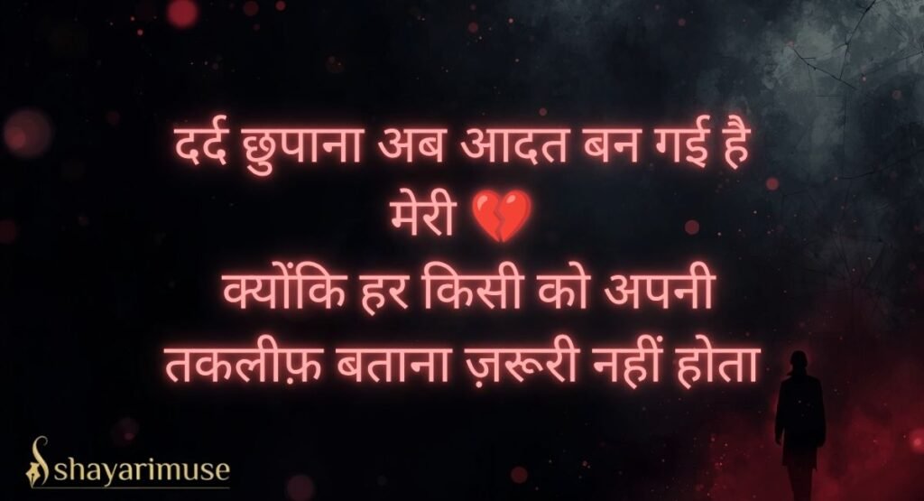 Takleef Dard Broken Heart Shayari