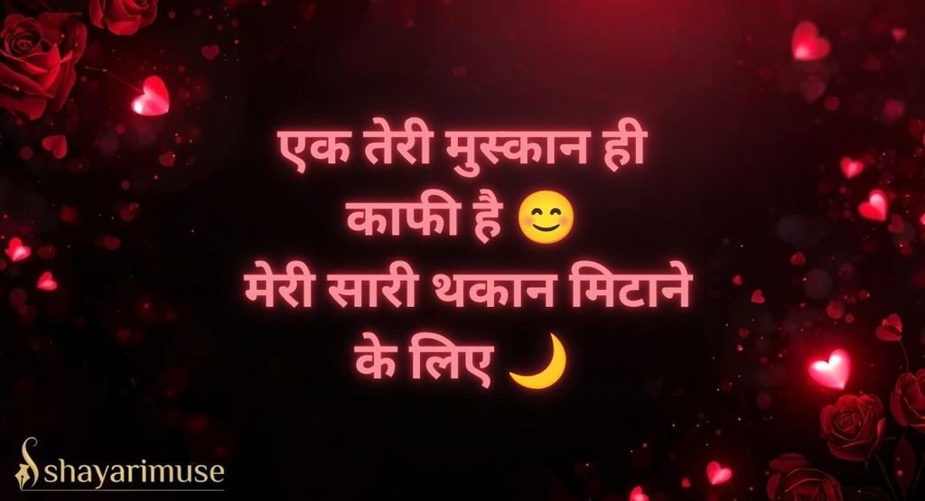 2 Line Love Shayari