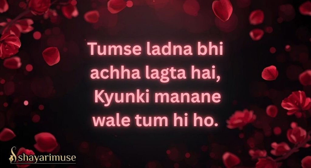 2 Line Love Shayari for Boyfriend