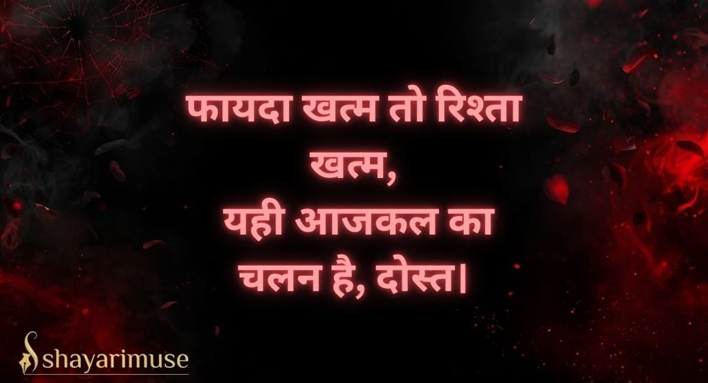 2 Line Matlabi Shayari