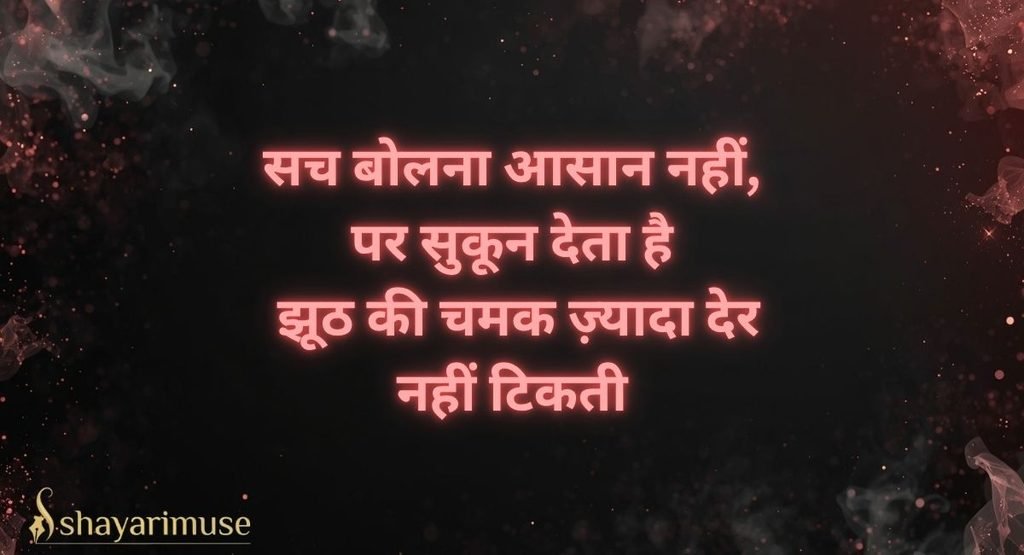 2 Line Rahat Indori Shayari