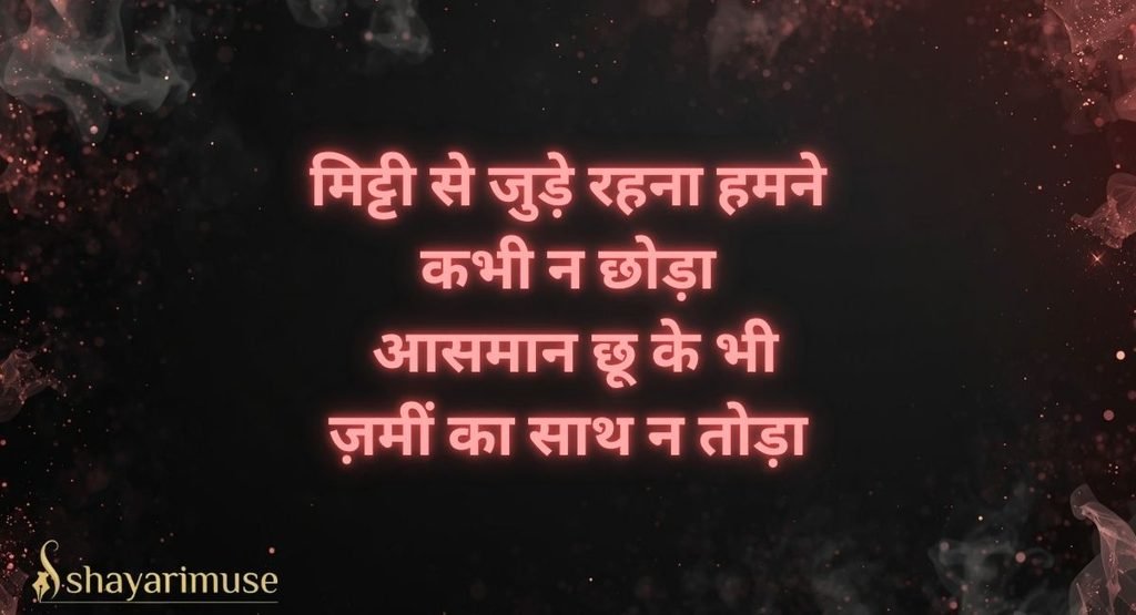 Best Rahat Indori Shayari