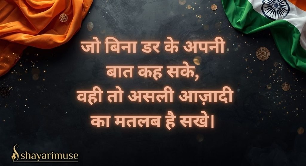 EMOTIONAL DEEP MEANING WALI SHAYARI
