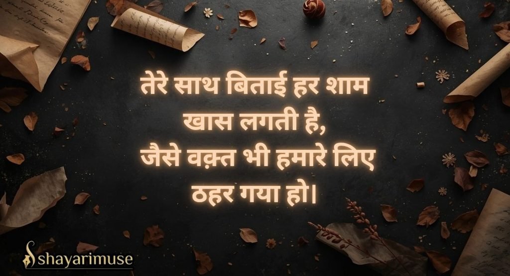 Gulzar Romantic Shayari
