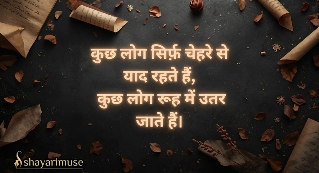 Gulzar Shayari in Hindi (general/famous)