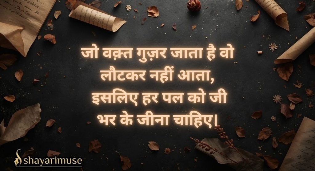 Gulzar Shayari on Life