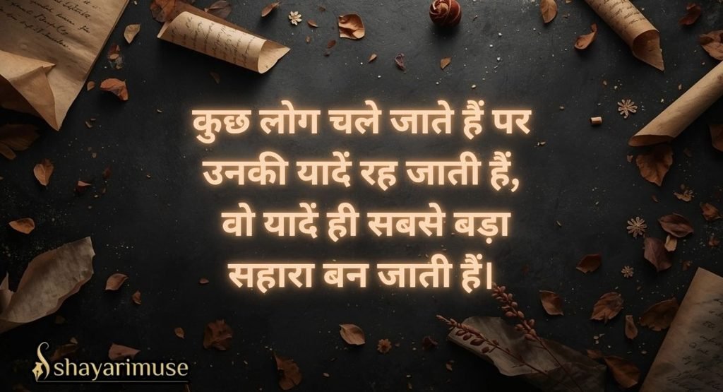 Heart Touching Gulzar Shayari