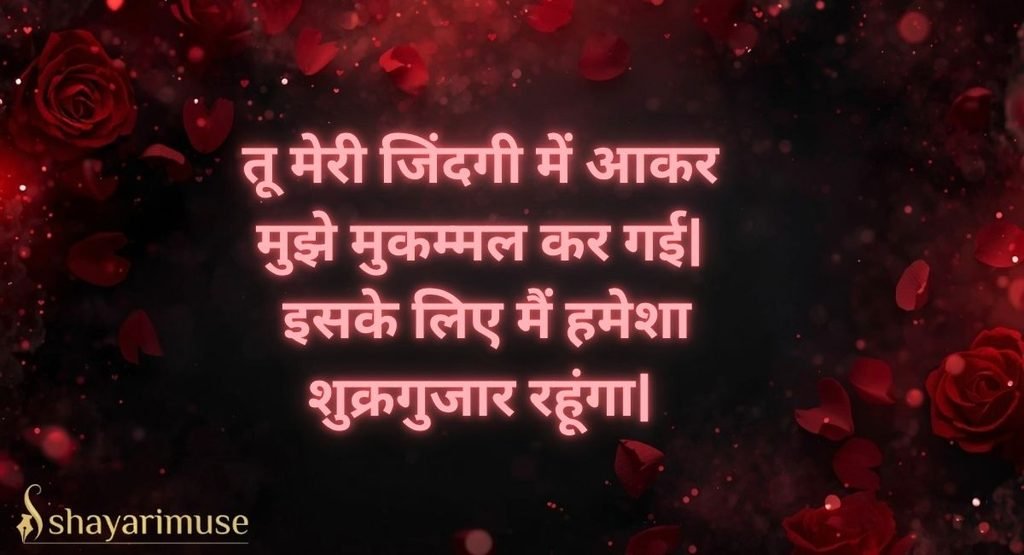Heart Touching Mohabbat Shayari