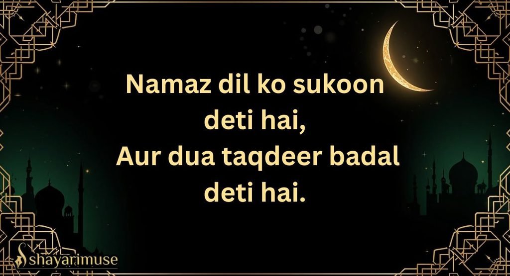 Islamic Shayari in English/Roman