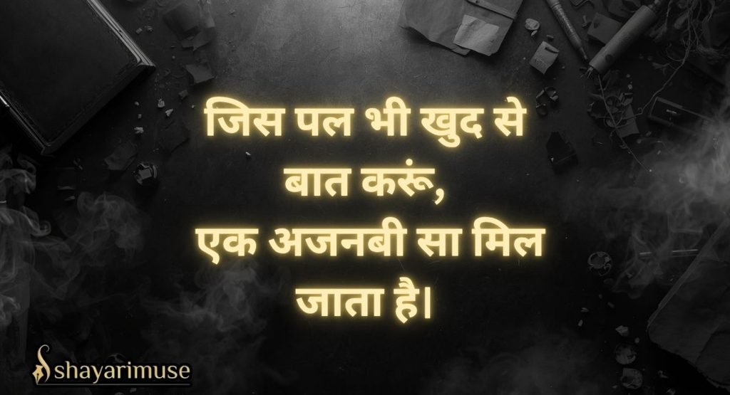 Jaun Elia Best Shayari