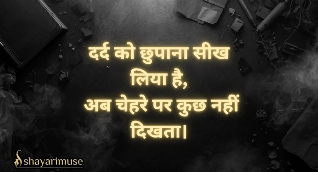 Jaun Elia Sad Shayari