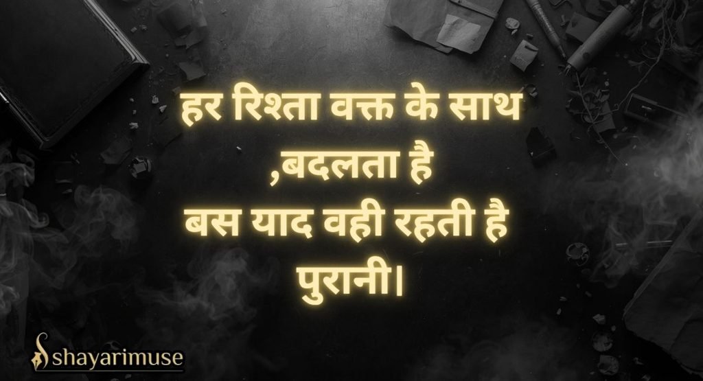 Jaun Elia Shayari in Hindi