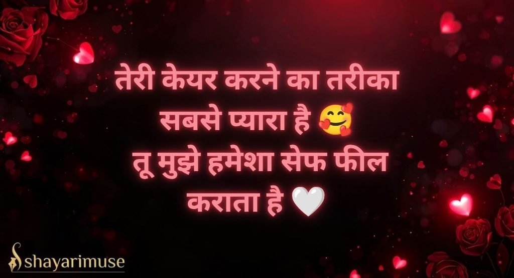 Love Shayari for Boyfriend