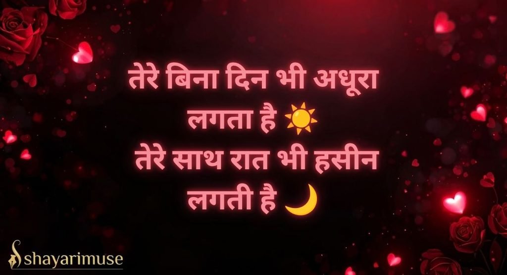 Love Shayari for WhatsApp Status
