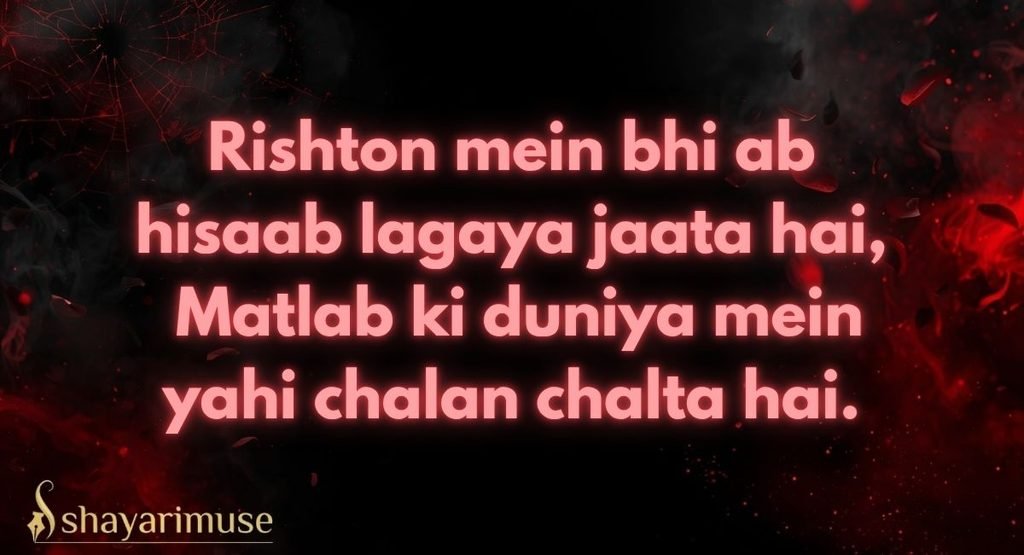 Matlabi Shayari in English Hinglish