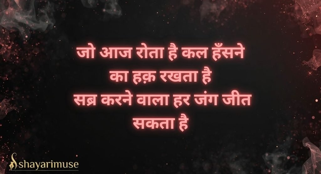 Motivational Rahat Indori Shayari