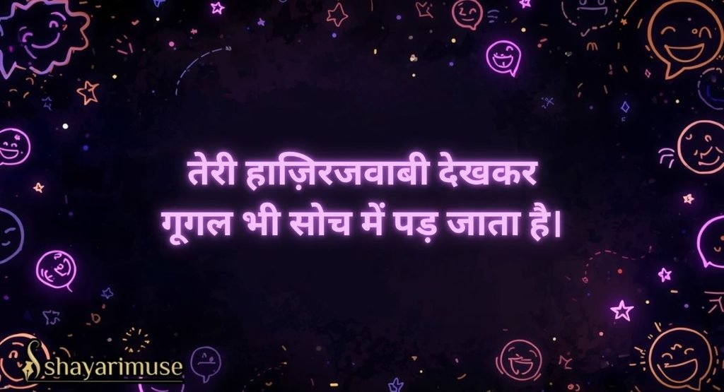 One-Liner Comedy/Roast Shayari