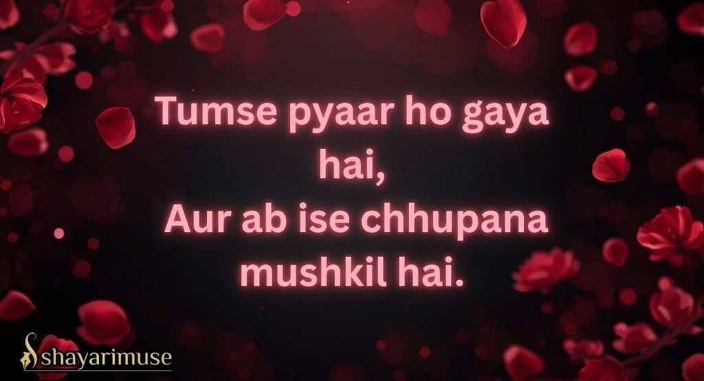 Propose / I Love You 2 Line Shayari