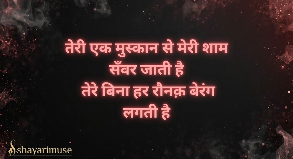 Rahat Indori Love Mohabbat Shayari
