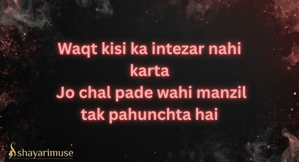 Rahat Indori Shayari in English