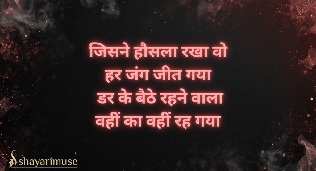 Rahat Indori Shayari in Hindi