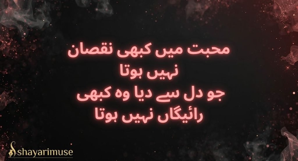 Rahat Indori Shayari in Urdu
