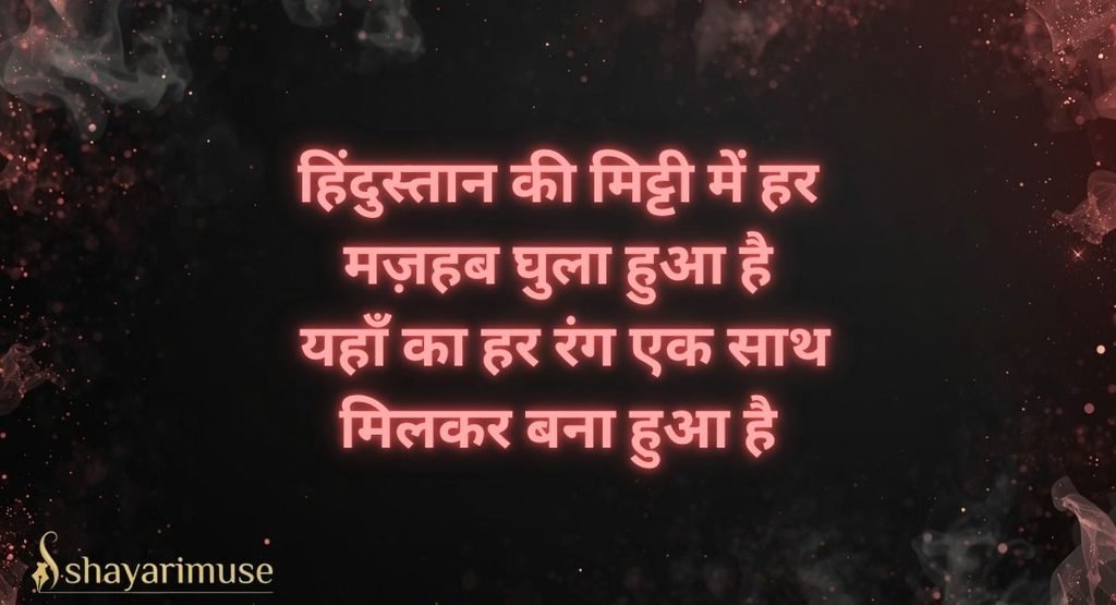 Rahat Indori Shayari on Politics Desh