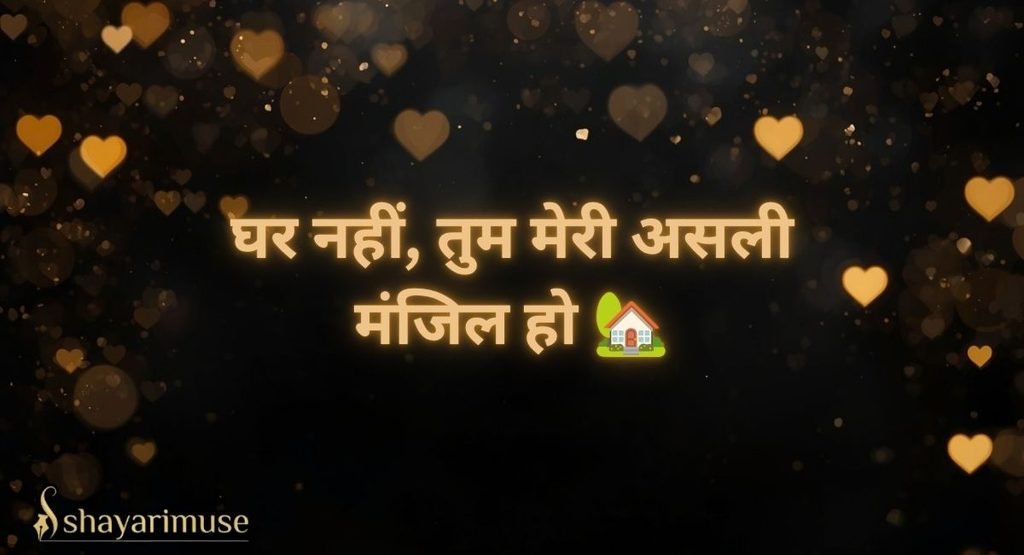 Short Status-style Shayari (WhatsApp/Instagram Ready)