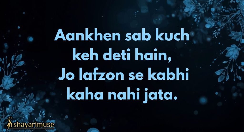Aankhen Shayari in Roman Hindi (Hinglish) aur English