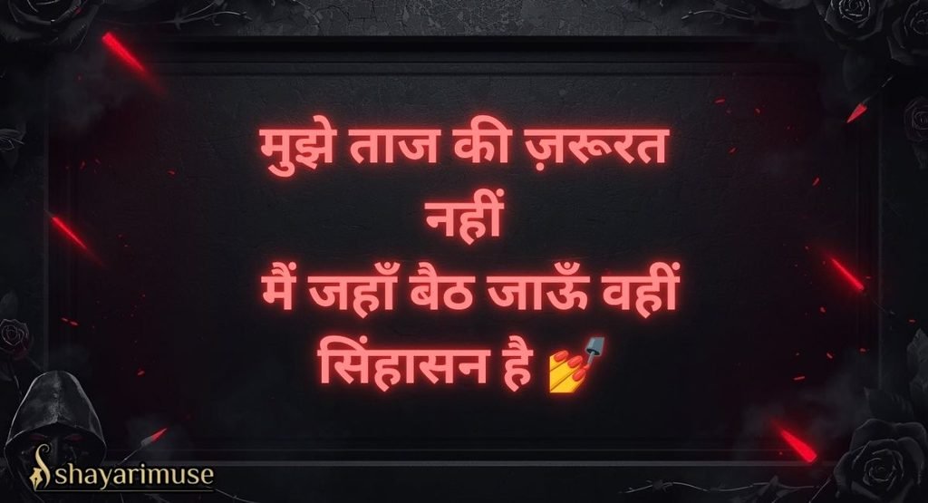 Gangster Girl Shayari
