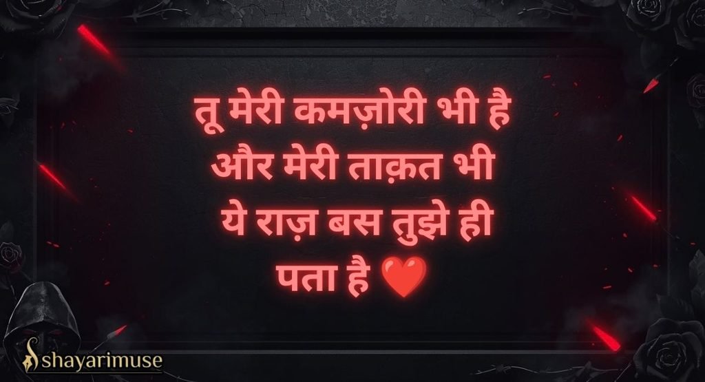 Gangster Love Shayari