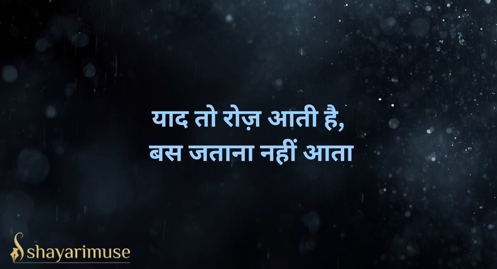 Miss You Sad Status aur WhatsApp Captions