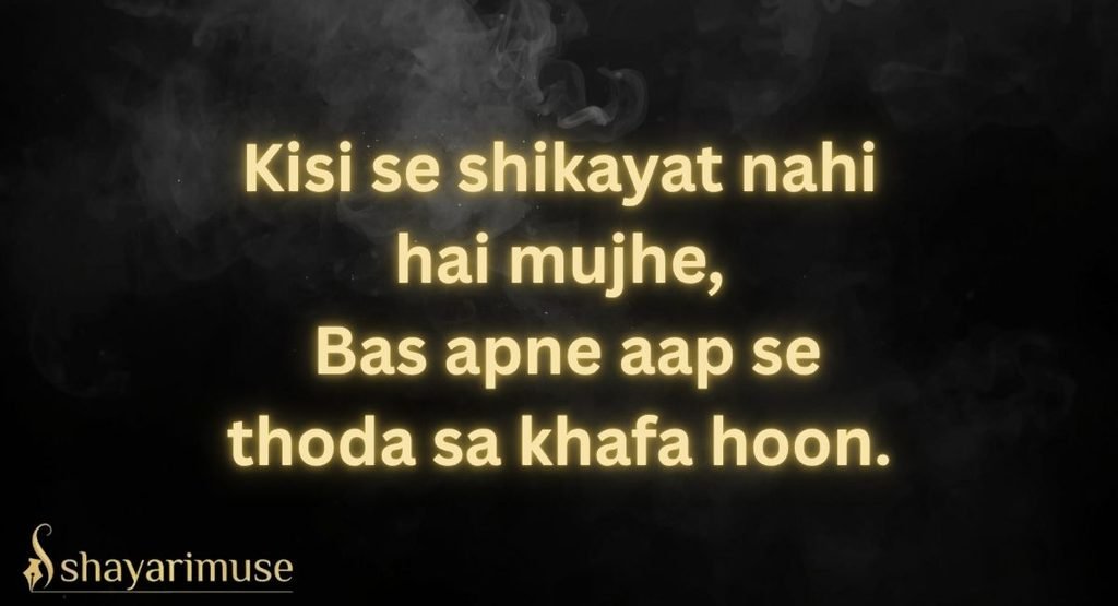 Mood Off Shayari in English aur Roman Hindi